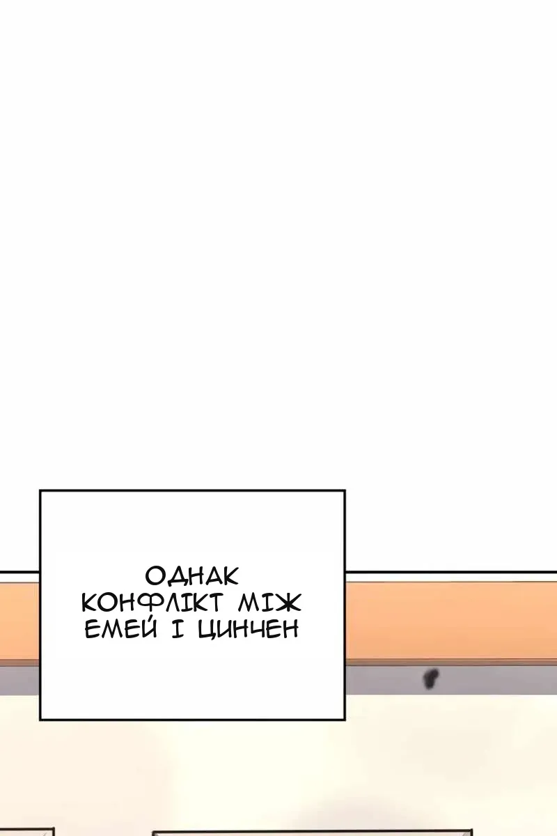 Сторінка 109
