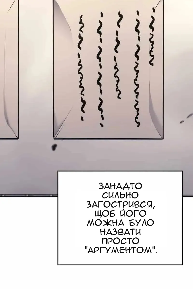Сторінка 110