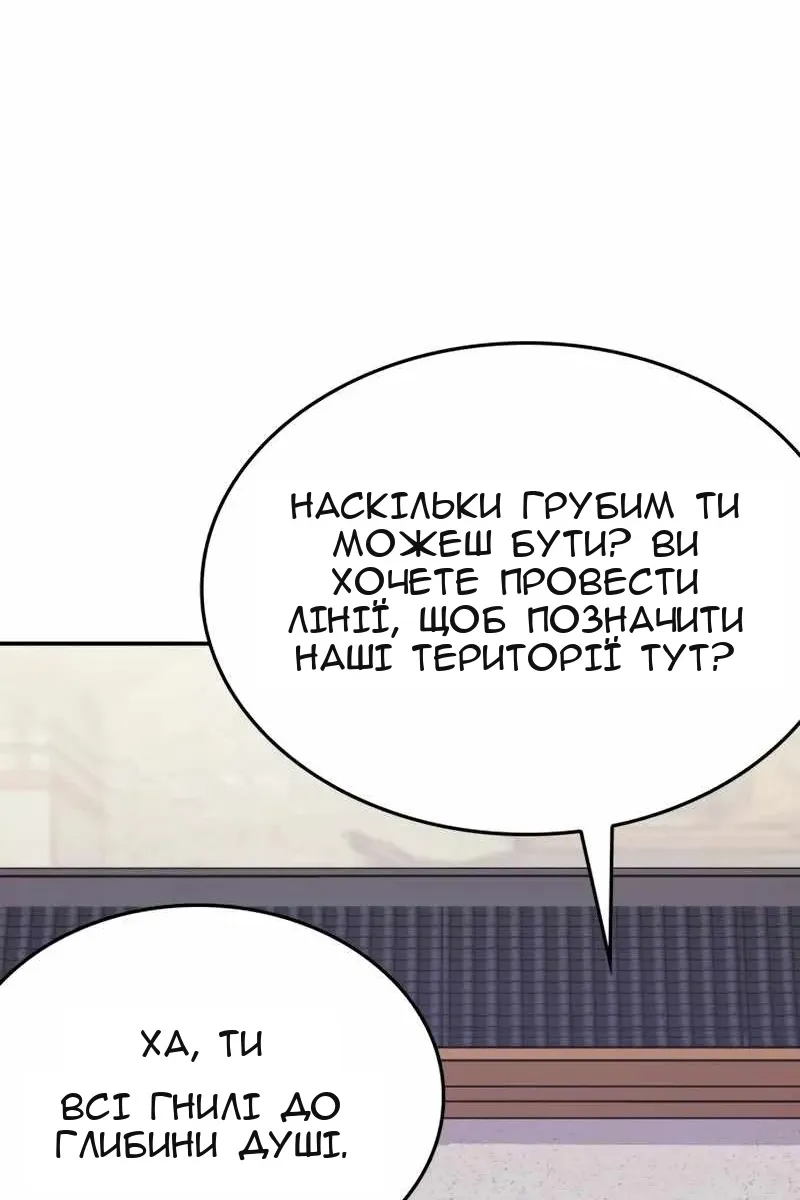 Сторінка 111