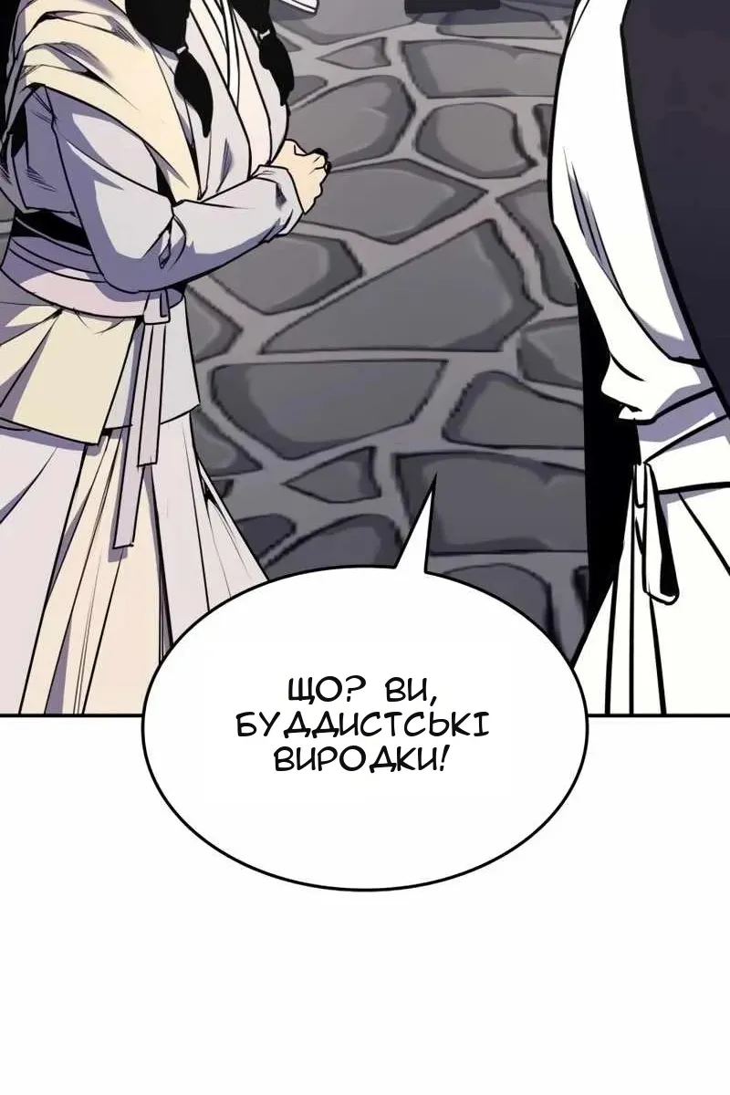 Сторінка 113