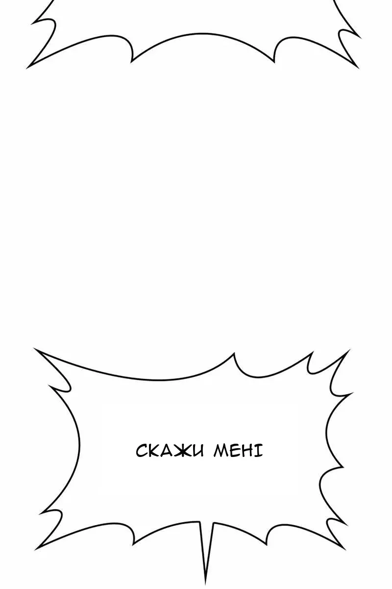 Сторінка 124