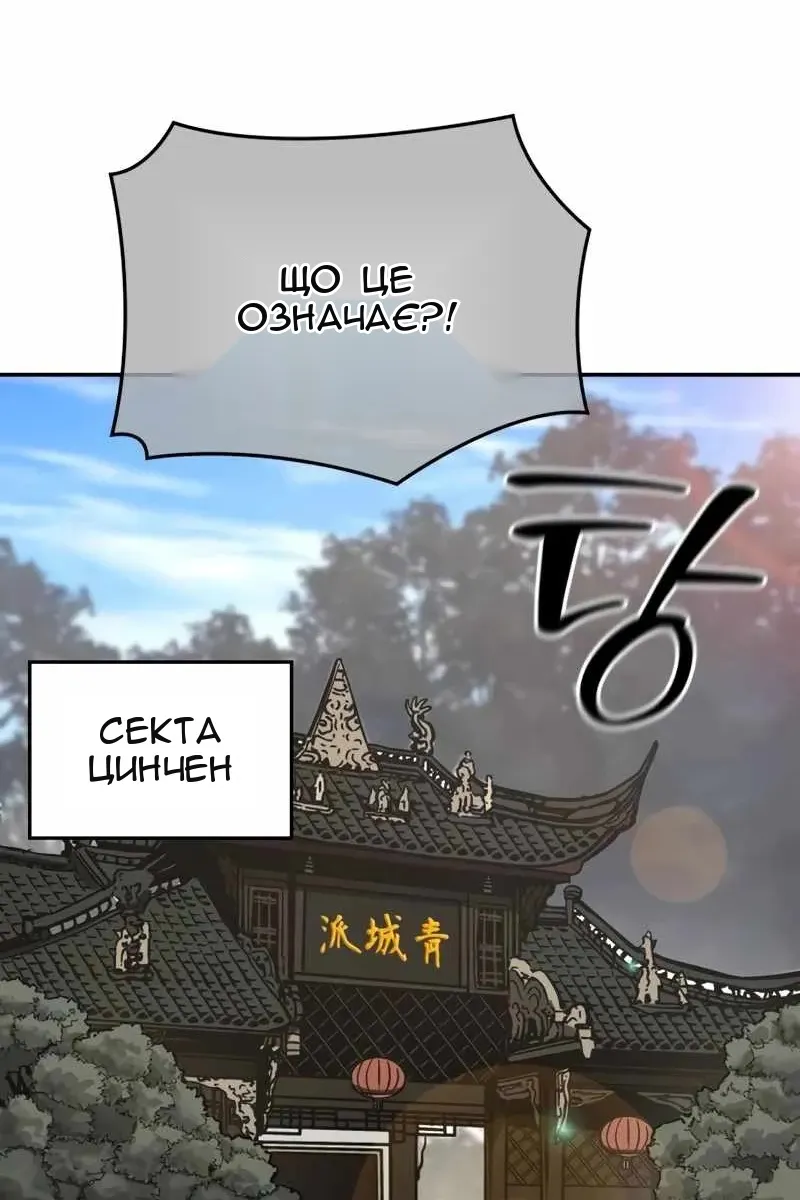 Сторінка 129