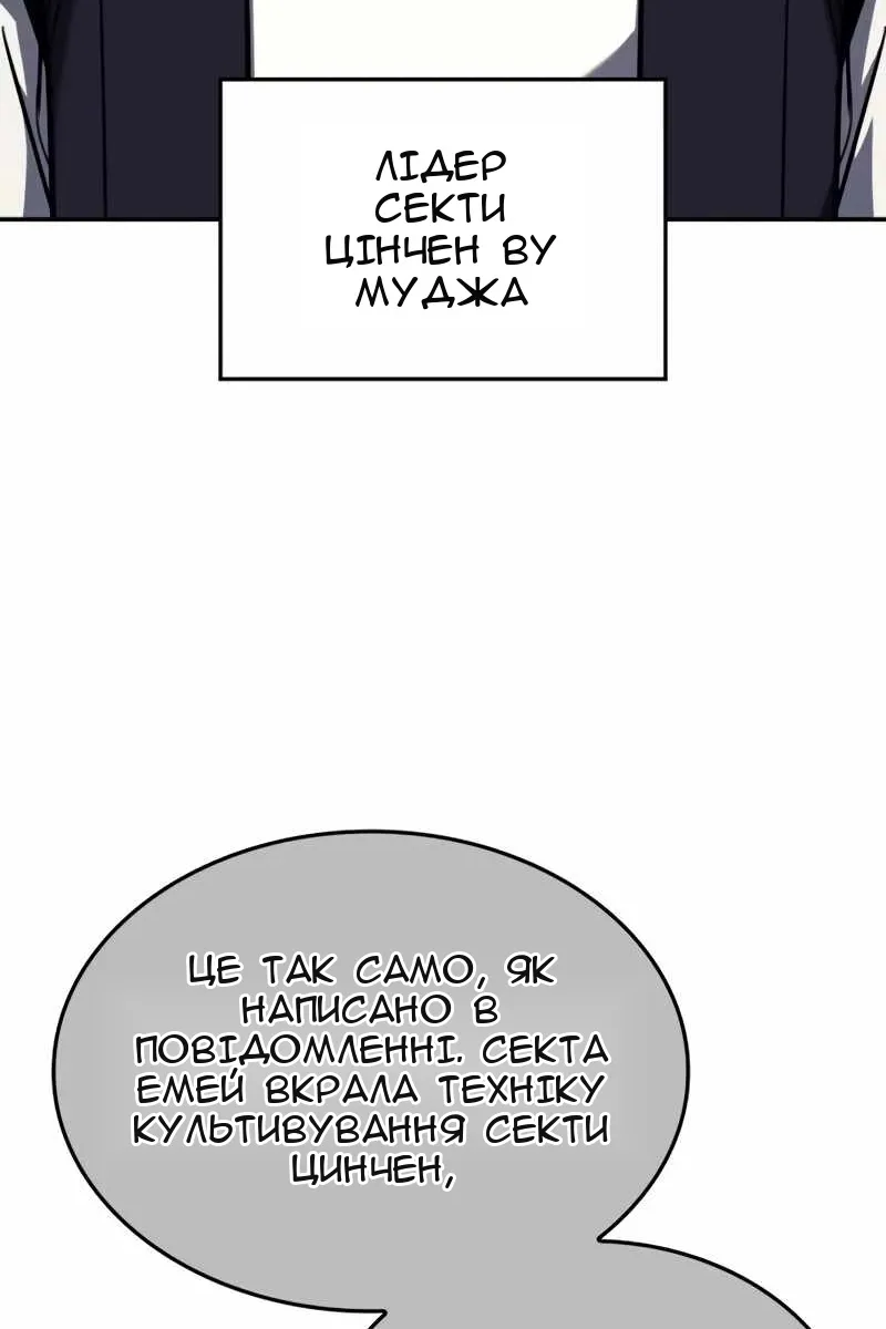 Сторінка 132