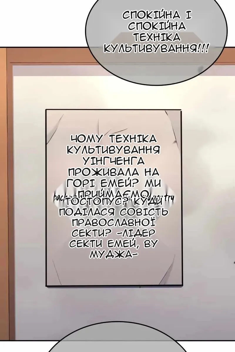 Сторінка 133