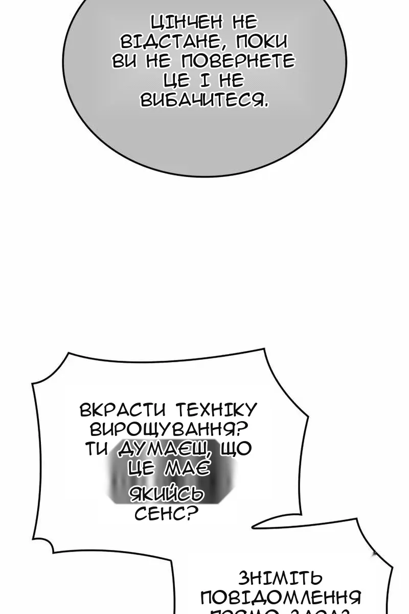 Сторінка 134