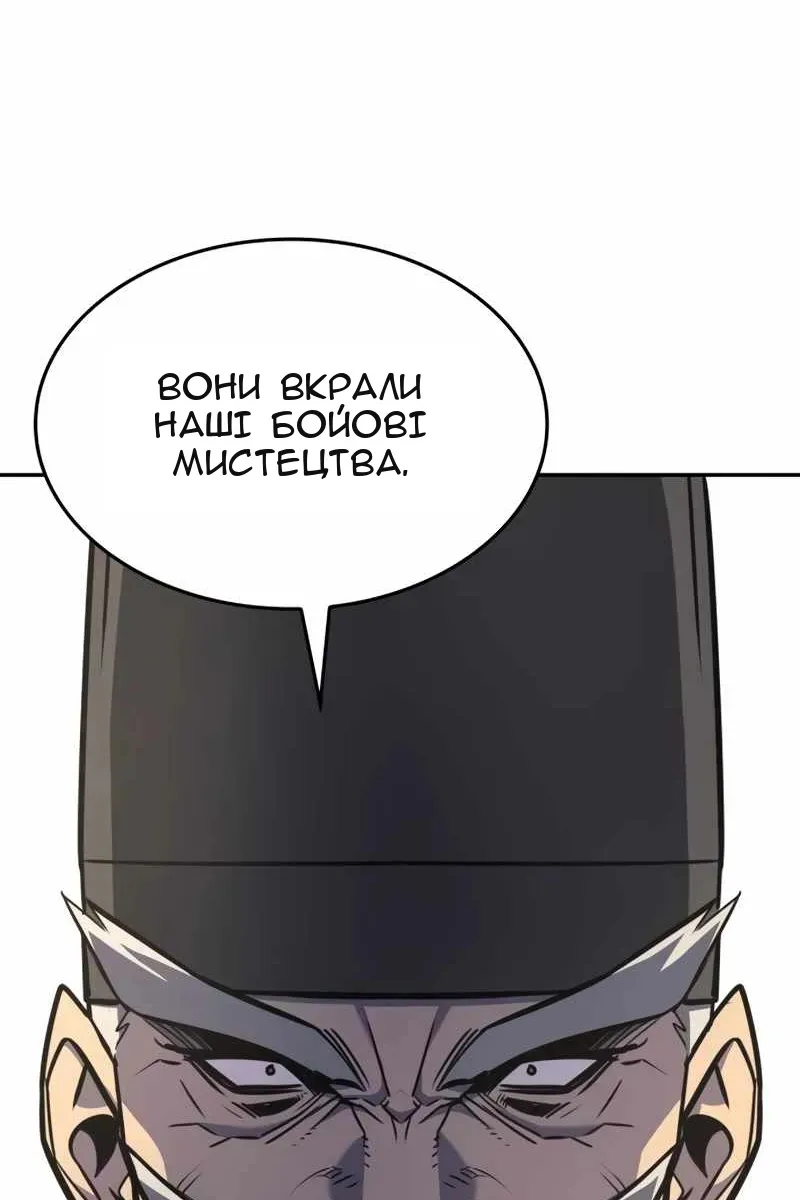 Сторінка 137