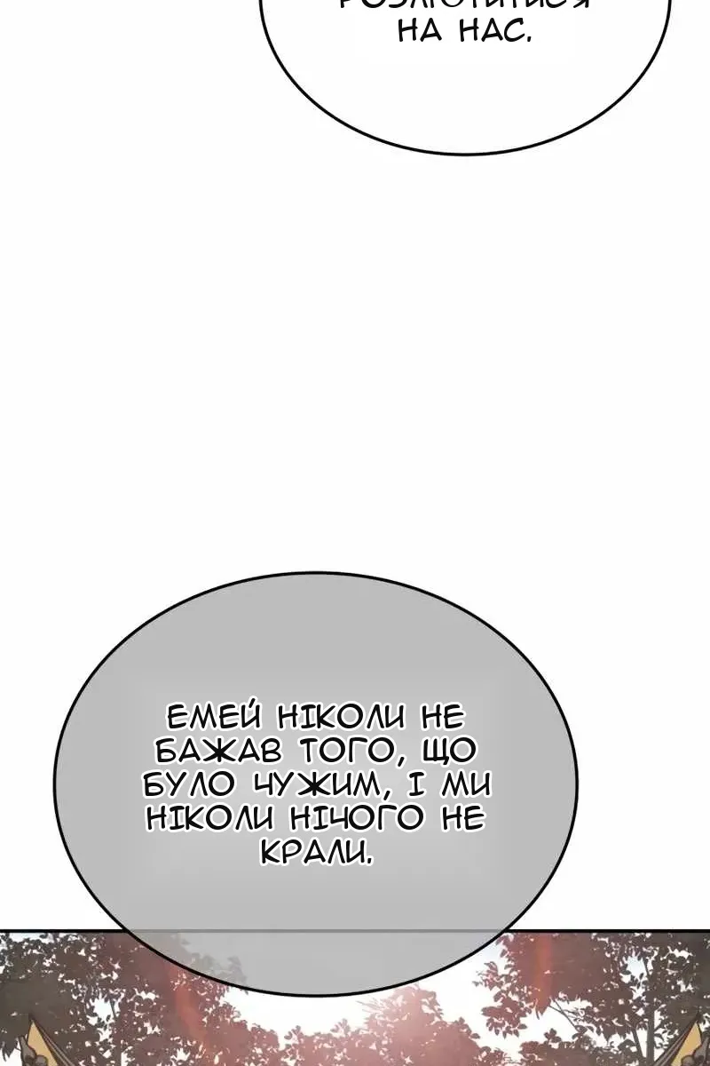Сторінка 139