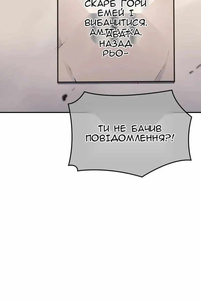 Сторінка 142