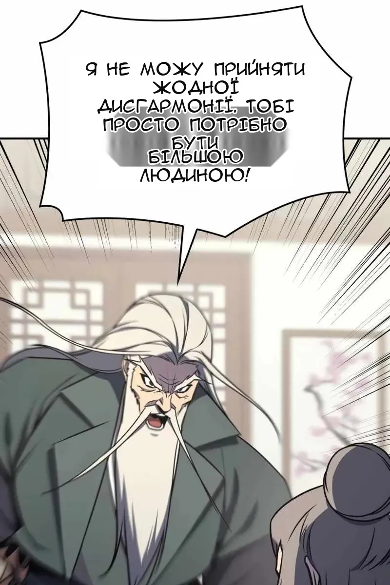 Сторінка 143