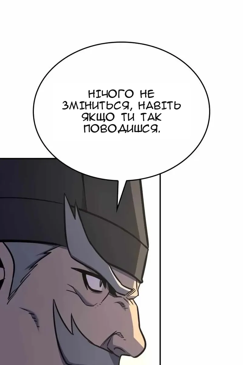 Сторінка 147