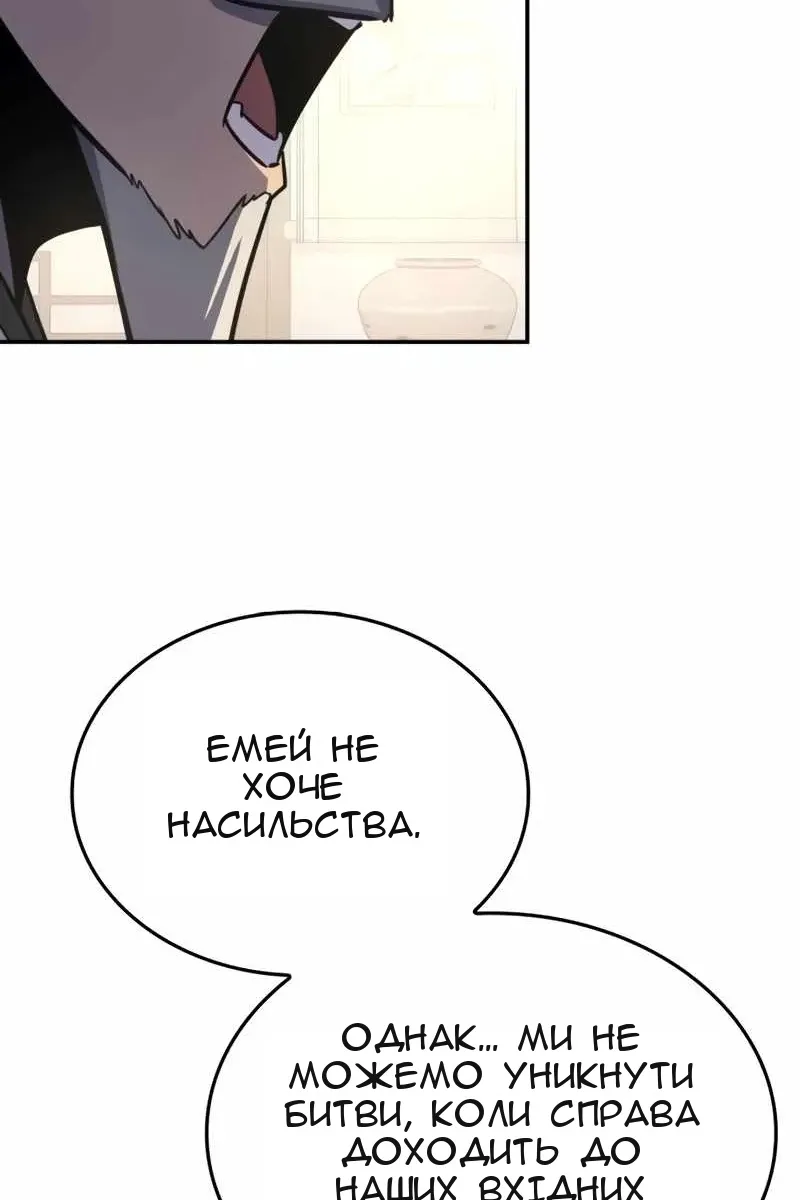 Сторінка 148