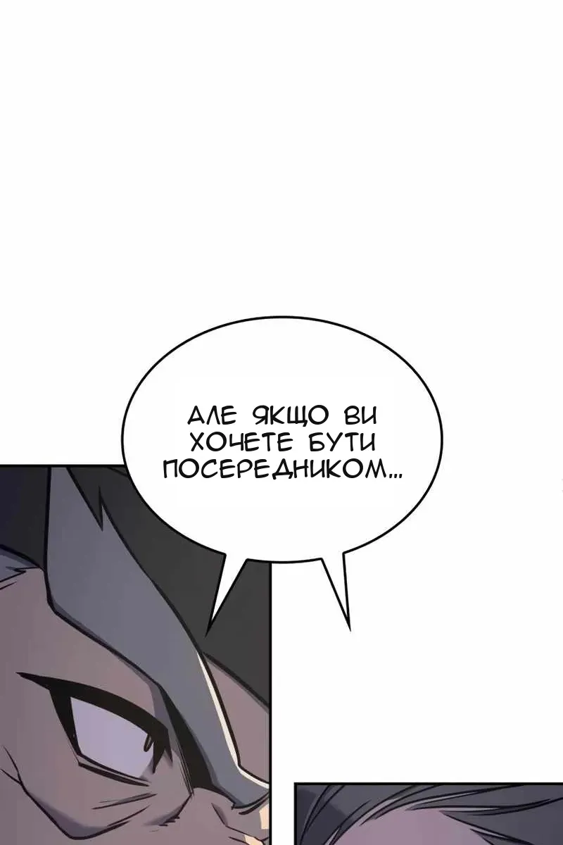 Сторінка 153