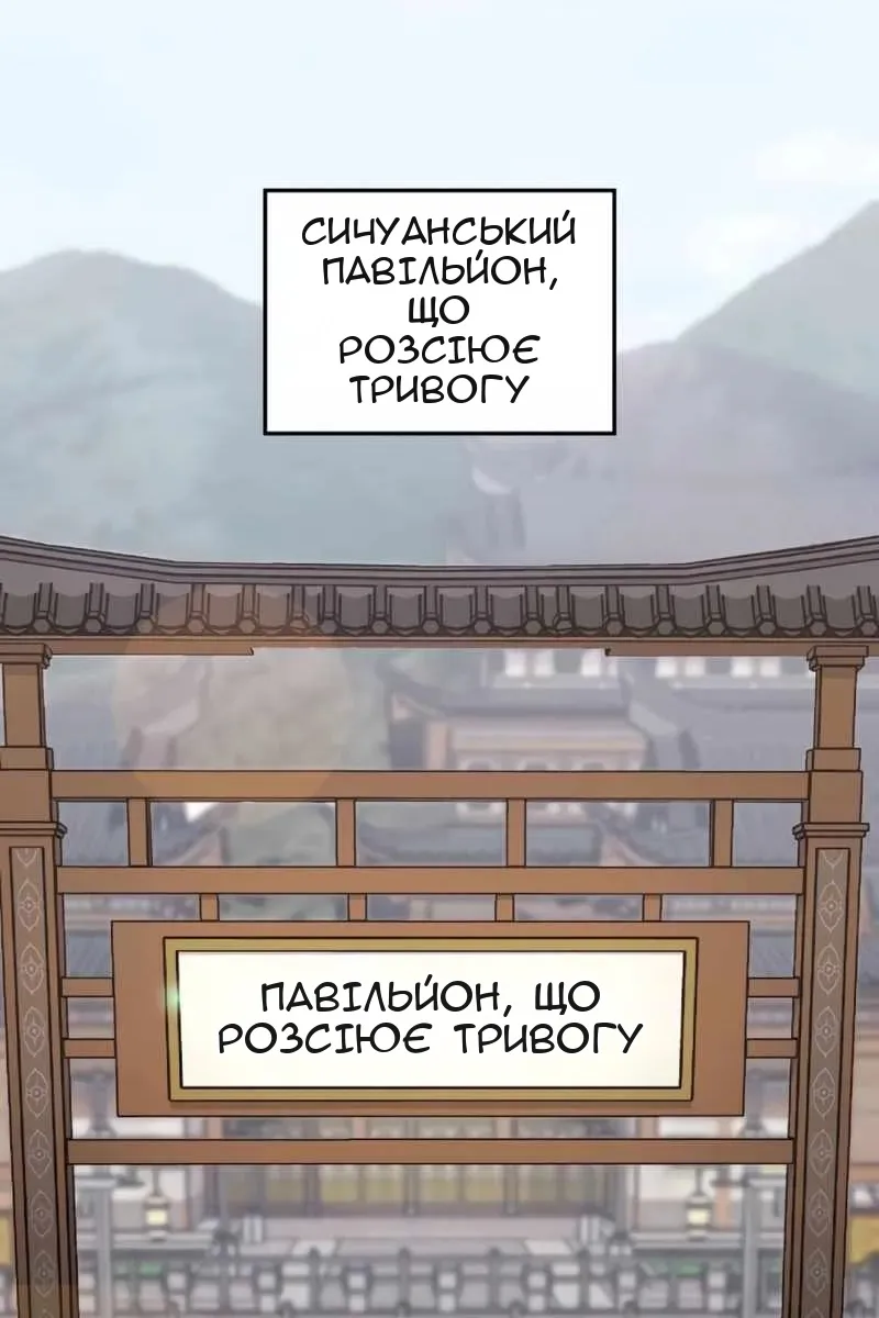 Сторінка 156