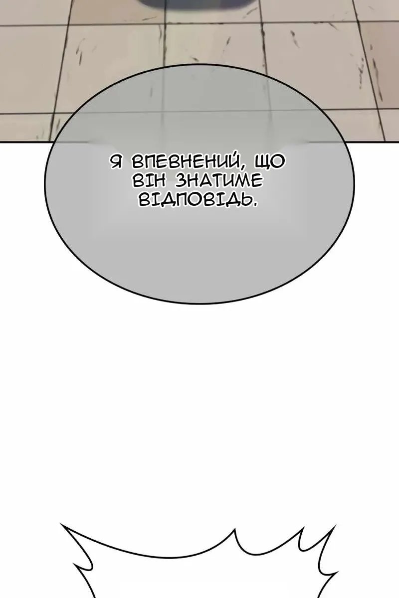 Сторінка 158