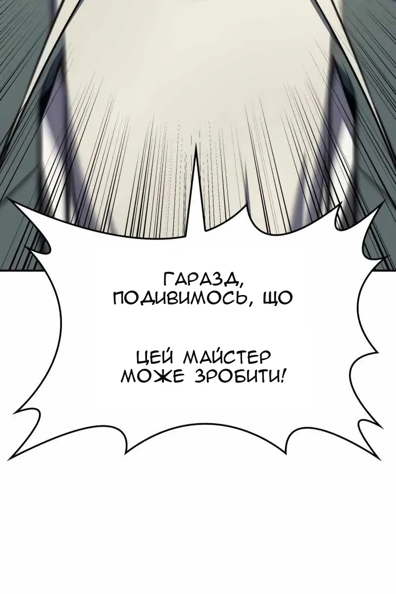 Сторінка 160