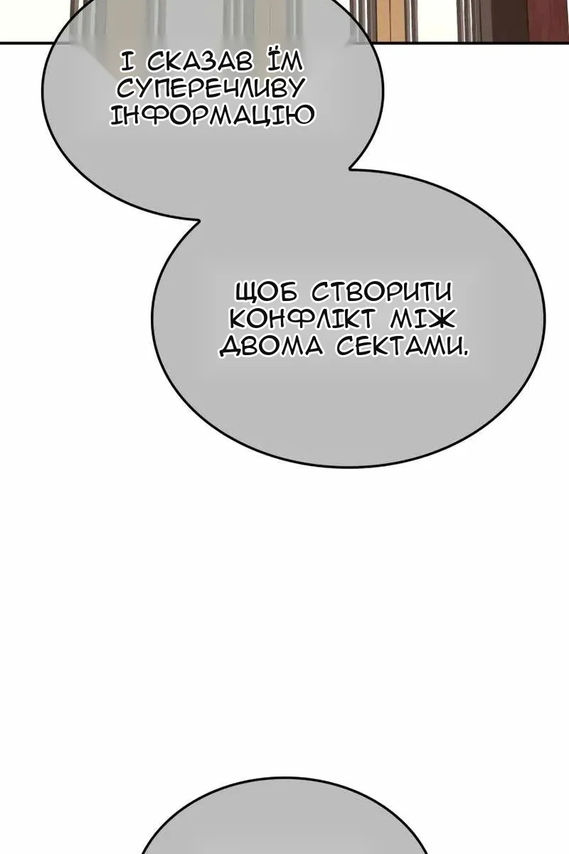 Сторінка 163