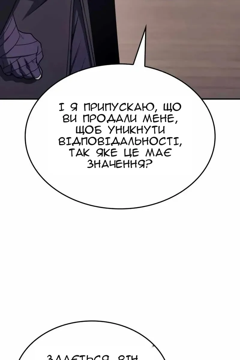 Сторінка 167