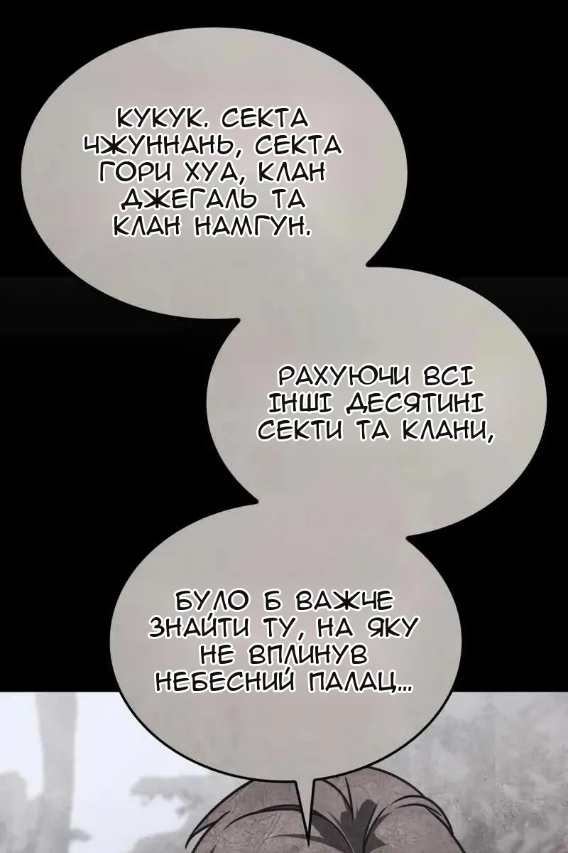 Сторінка 178