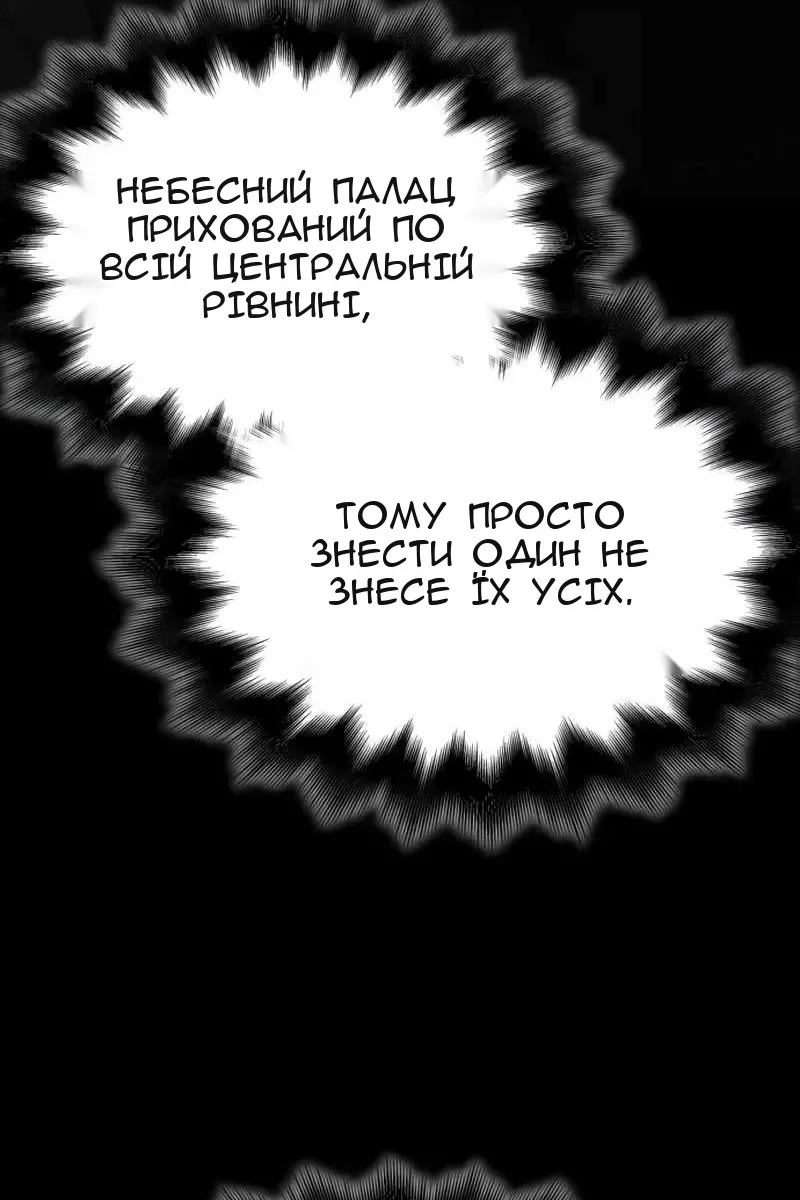 Сторінка 180