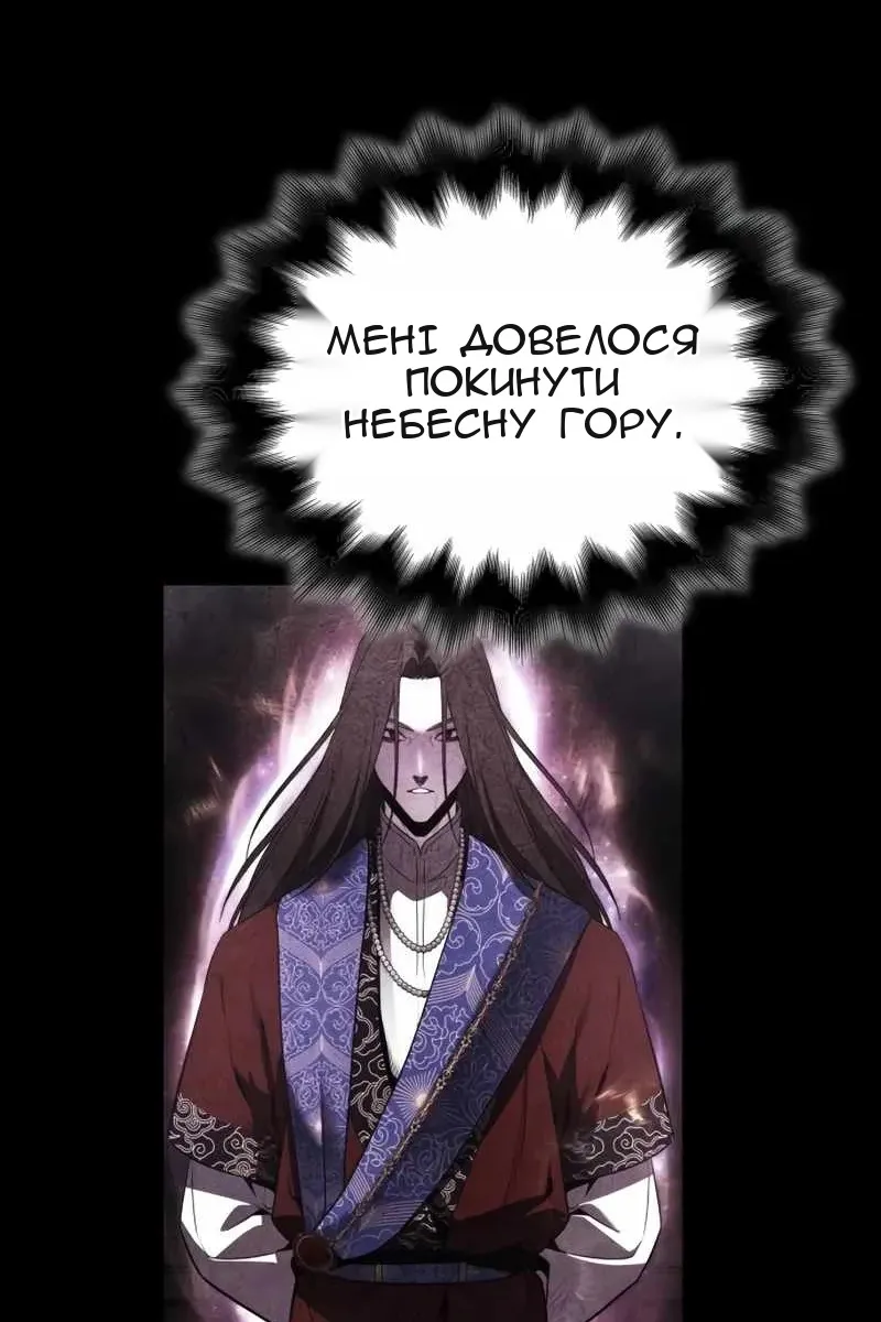 Сторінка 183