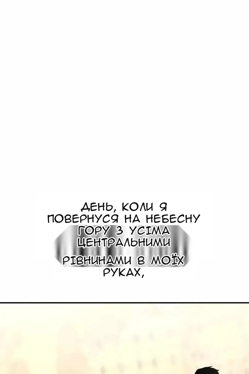 Сторінка 199