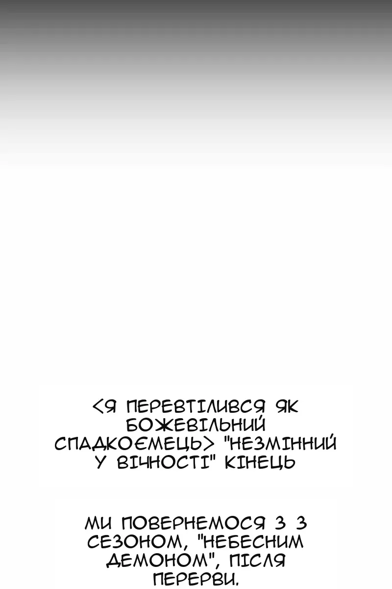 Сторінка 206