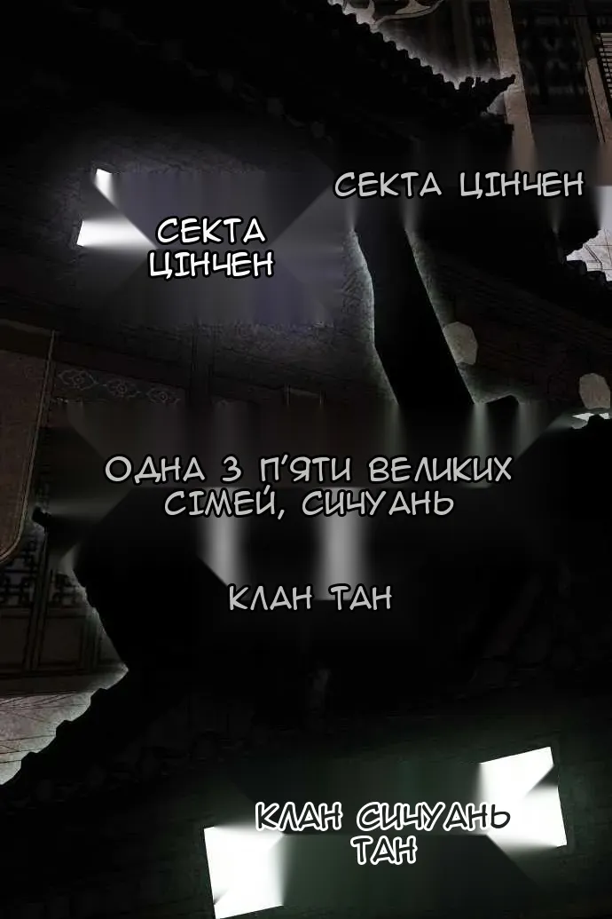 Сторінка 4