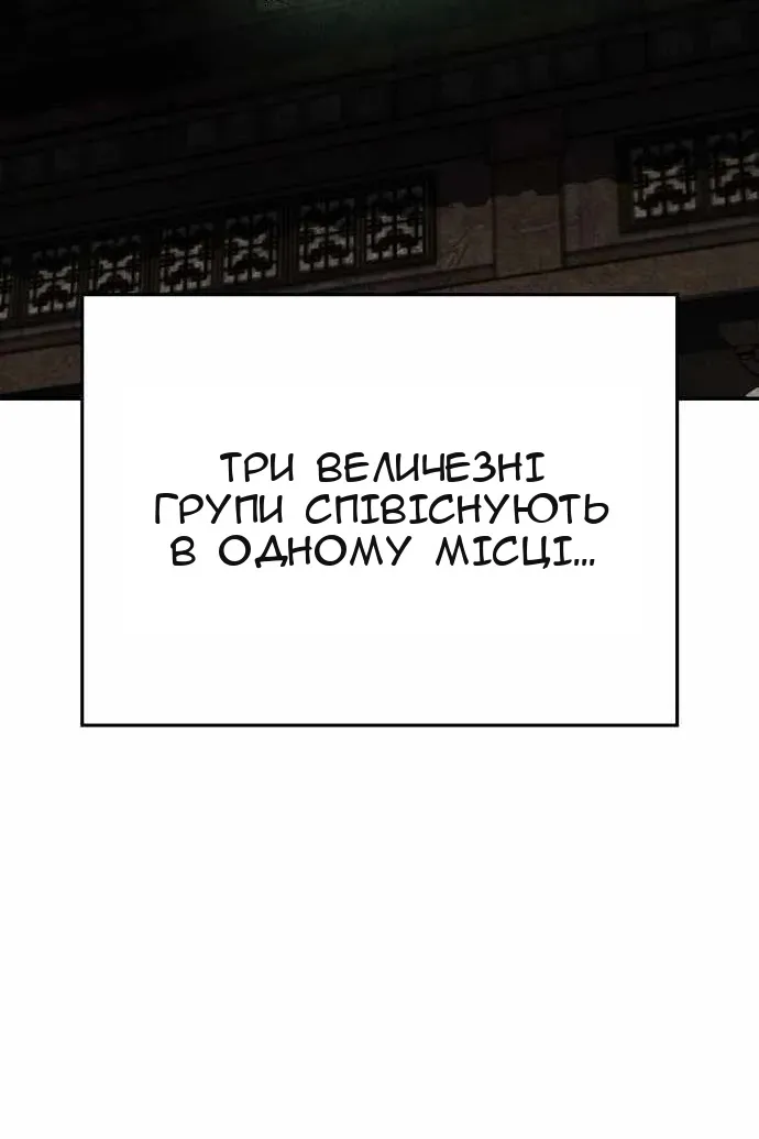 Сторінка 5