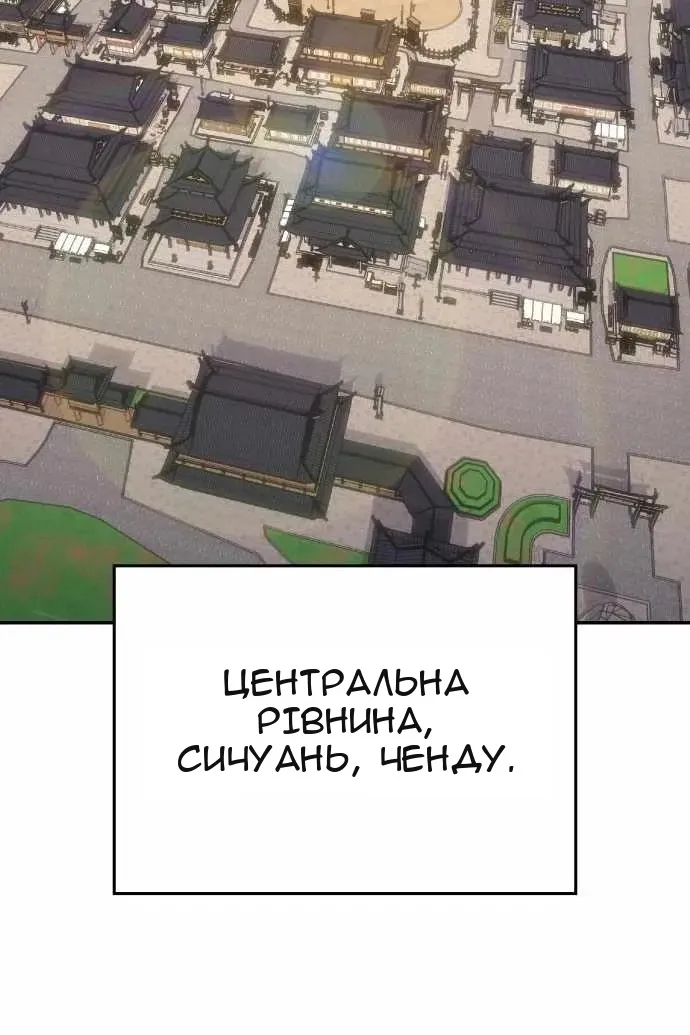Сторінка 7
