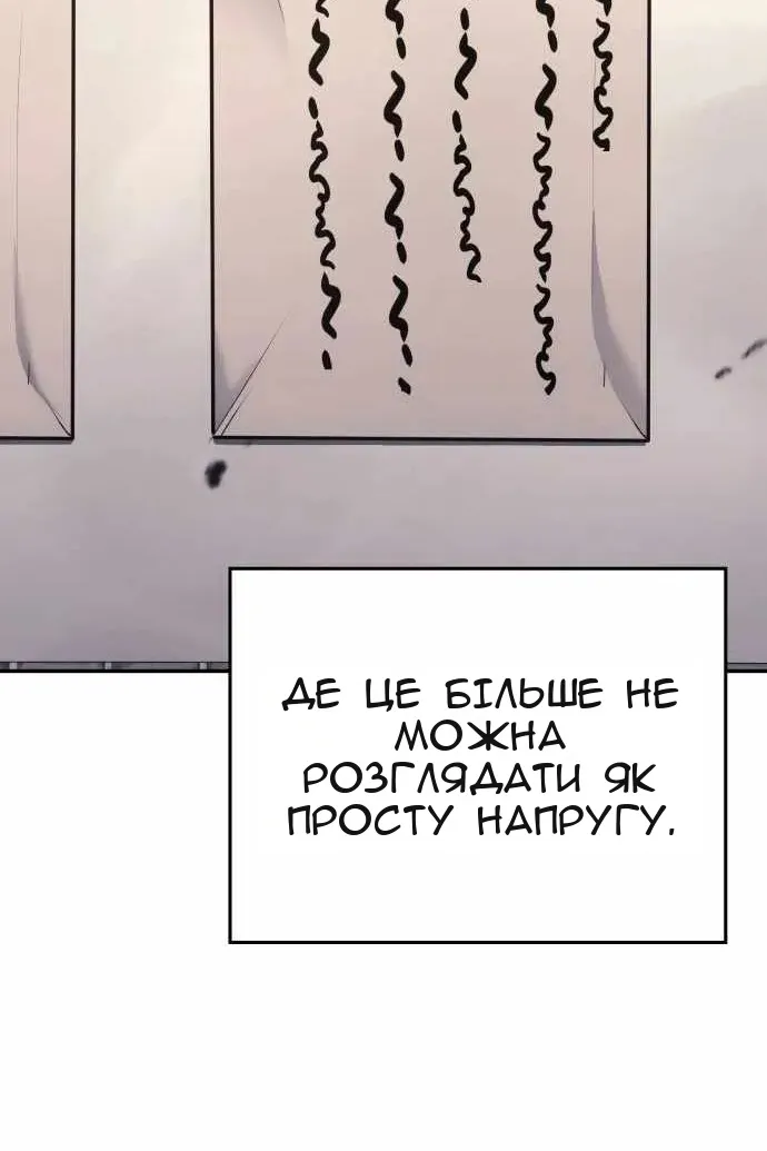 Сторінка 9