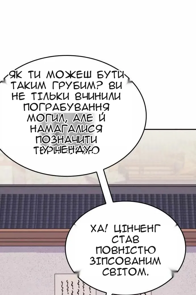 Сторінка 10