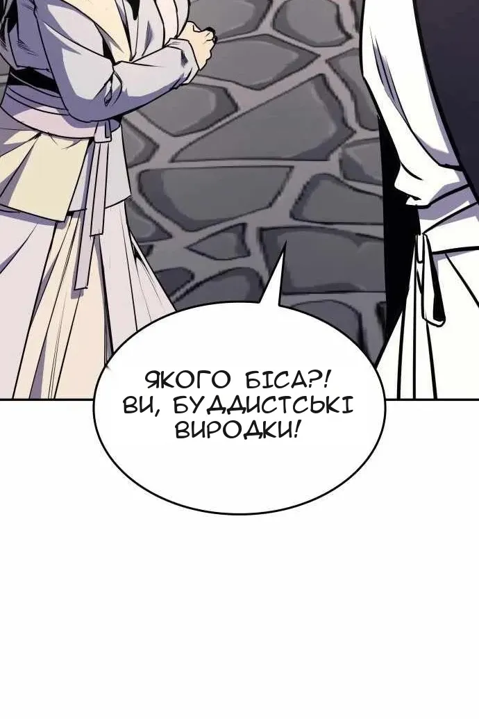 Сторінка 12