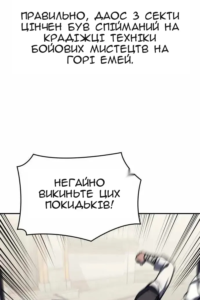 Сторінка 13