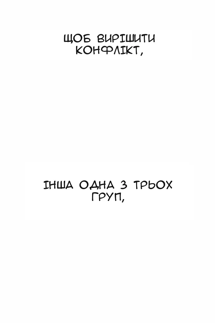 Сторінка 17