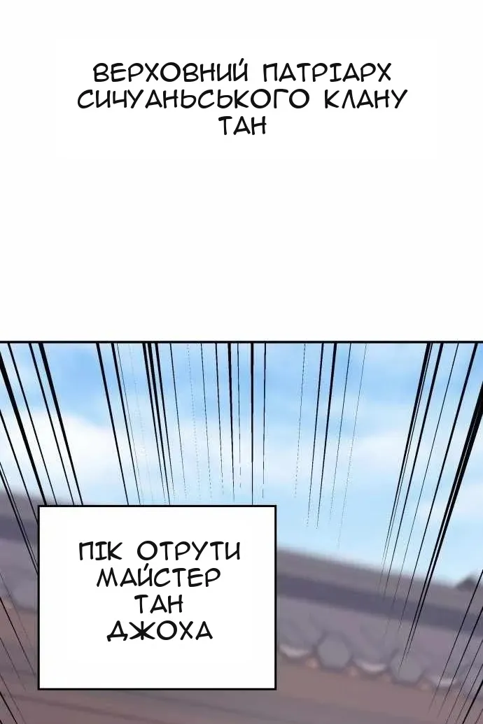 Сторінка 18