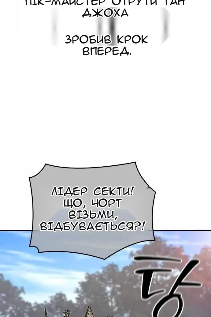 Сторінка 21