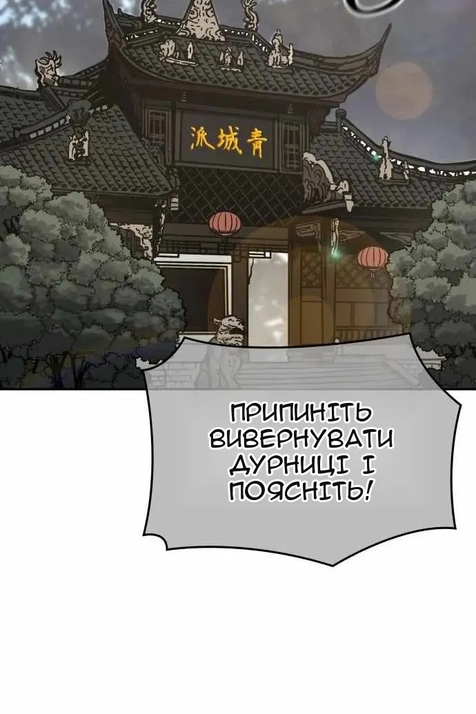 Сторінка 22