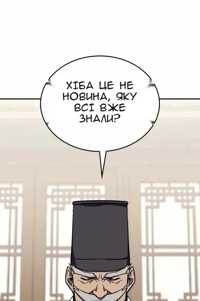 Сторінка 23