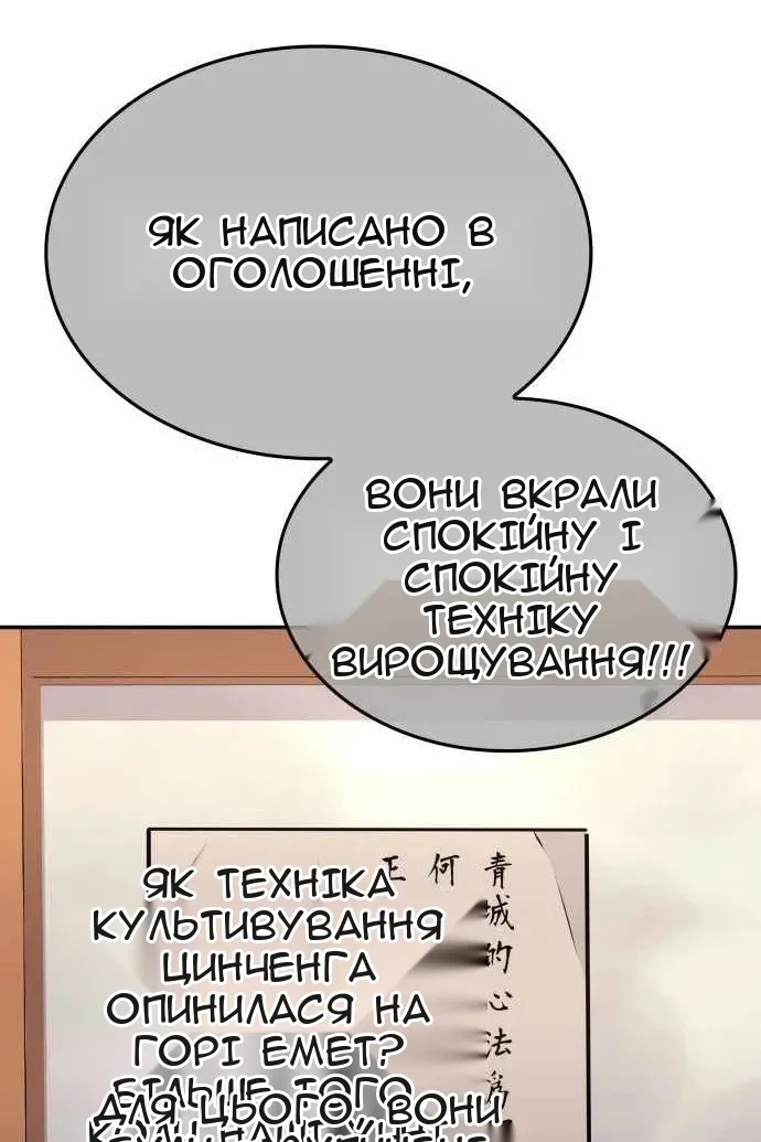 Сторінка 25