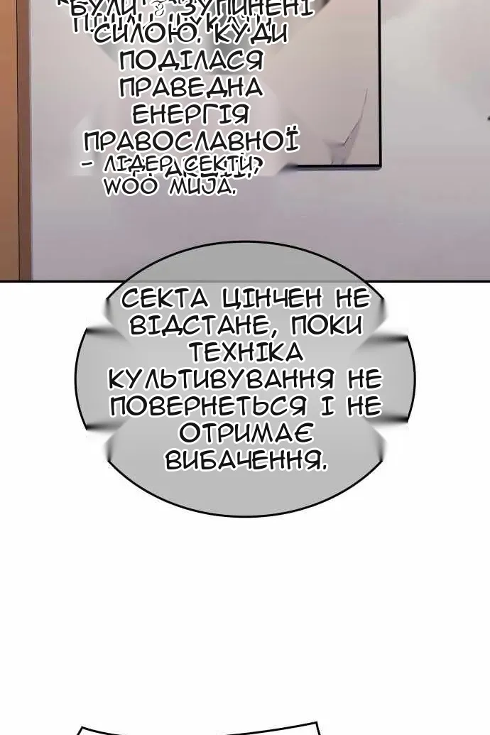 Сторінка 26
