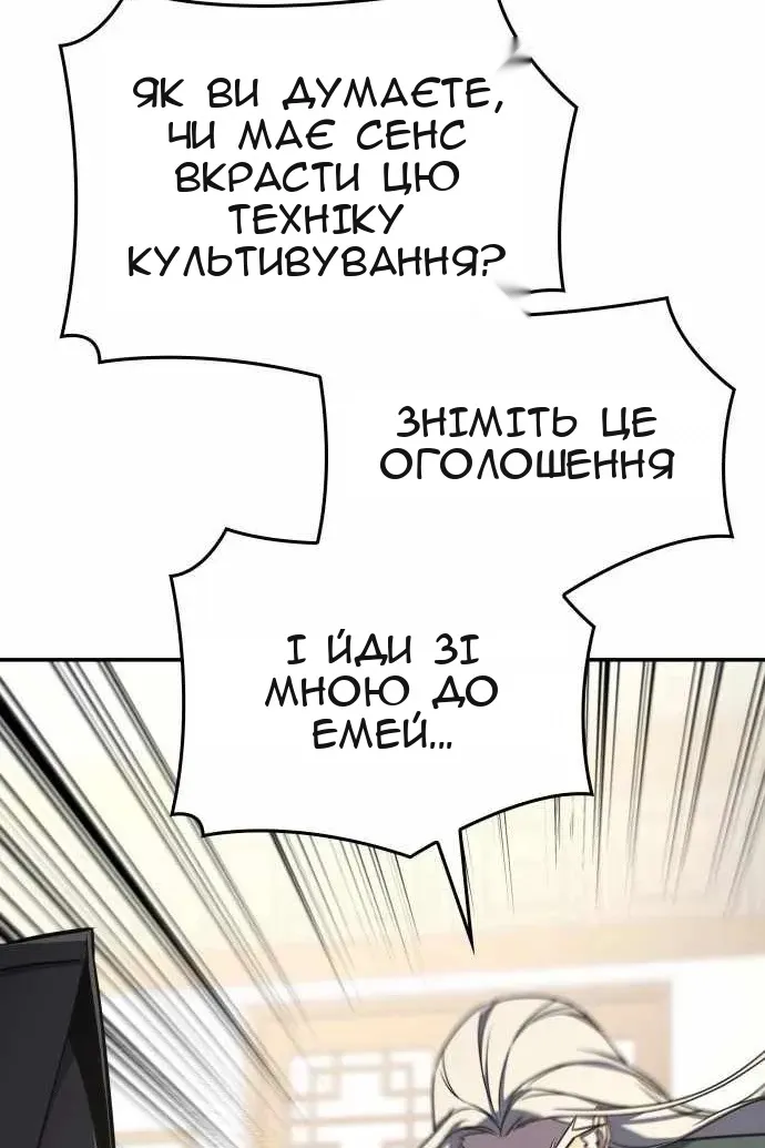 Сторінка 27