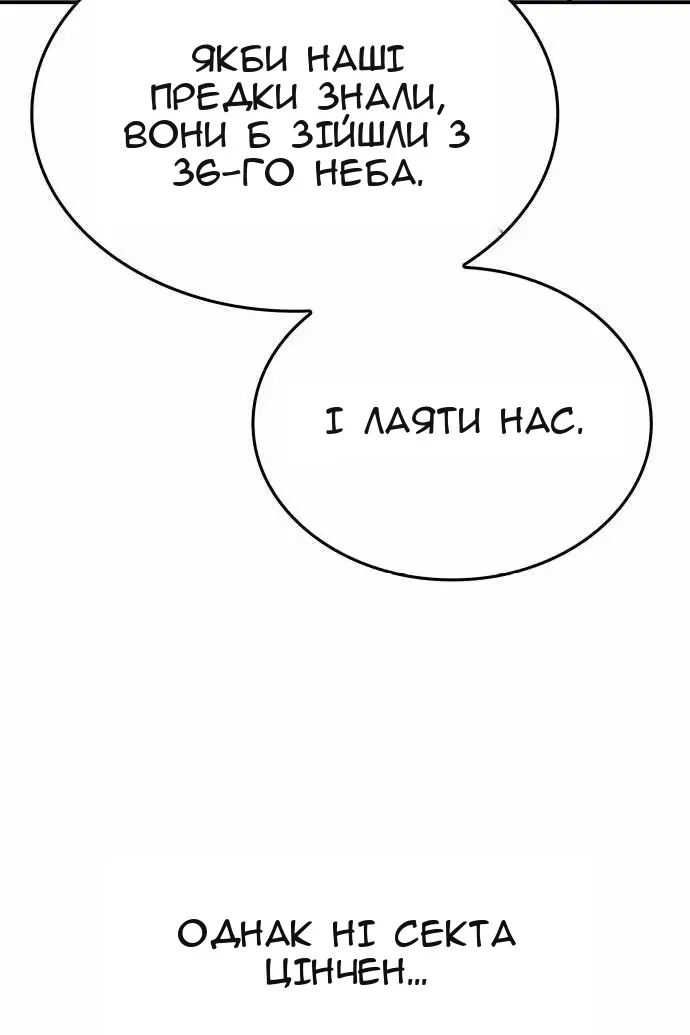 Сторінка 31