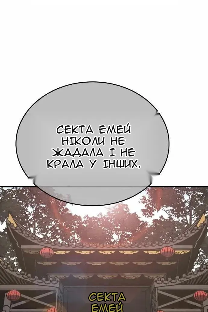 Сторінка 32