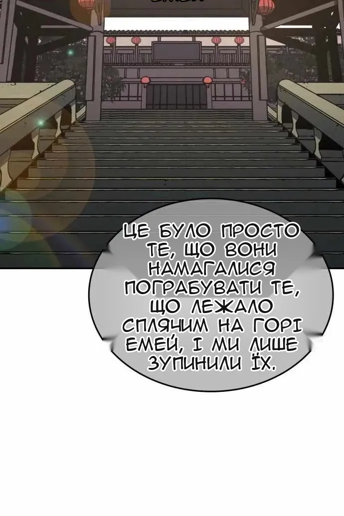 Сторінка 33