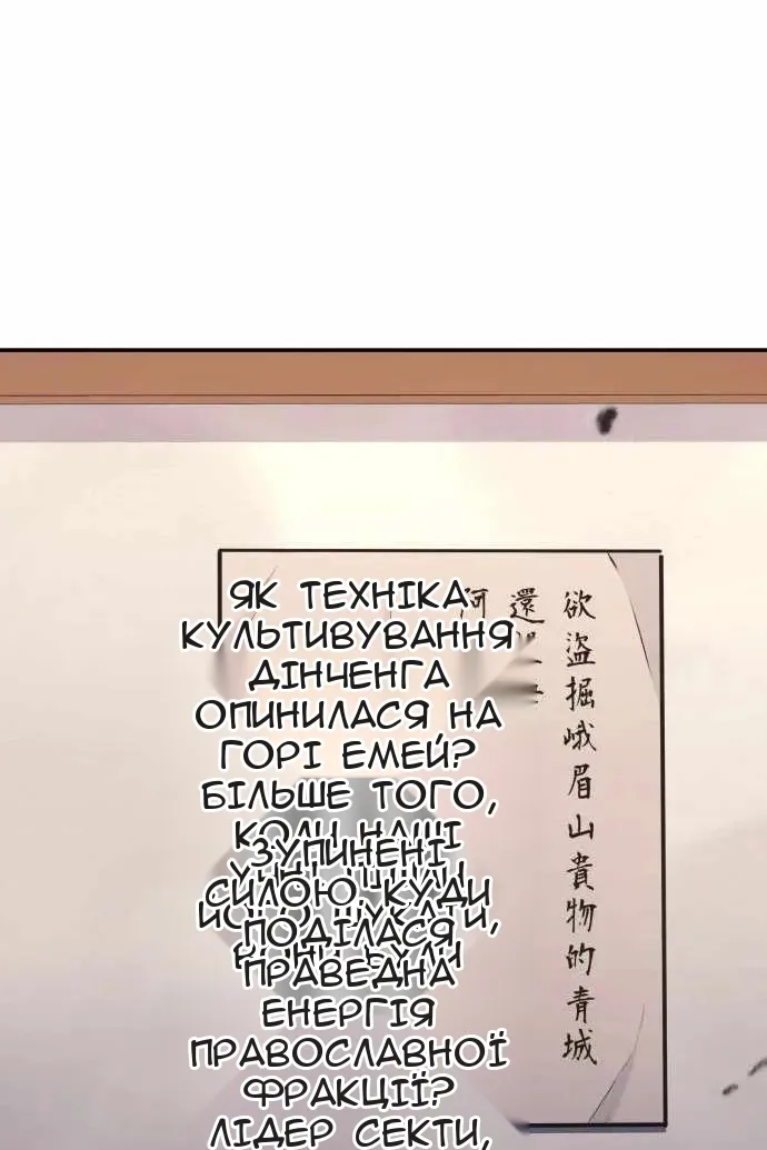 Сторінка 34