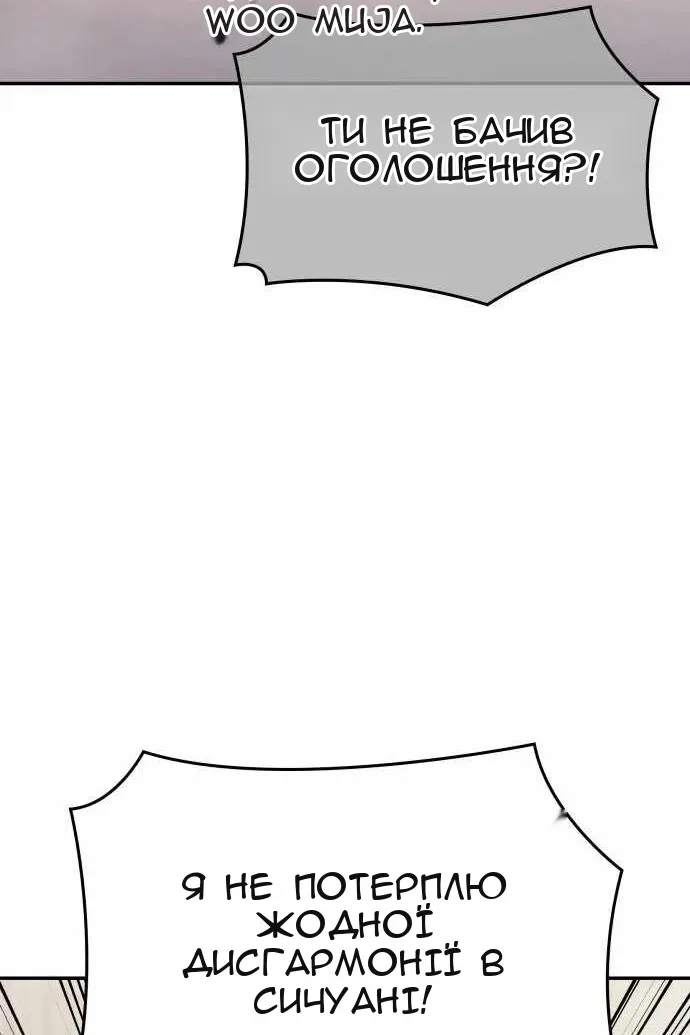Сторінка 35