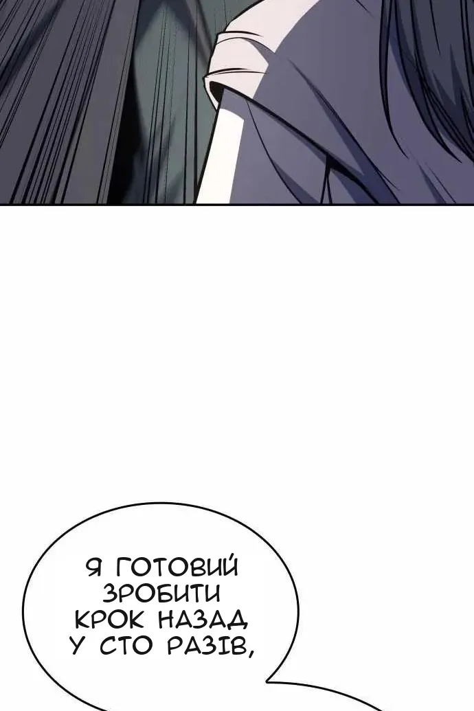 Сторінка 37