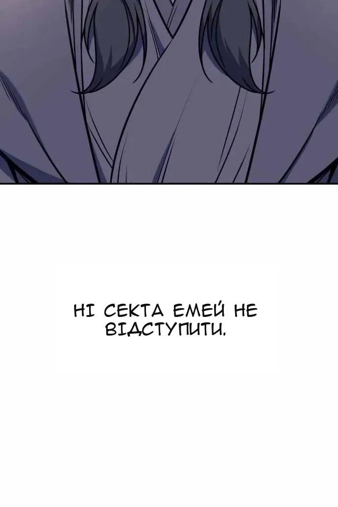 Сторінка 39