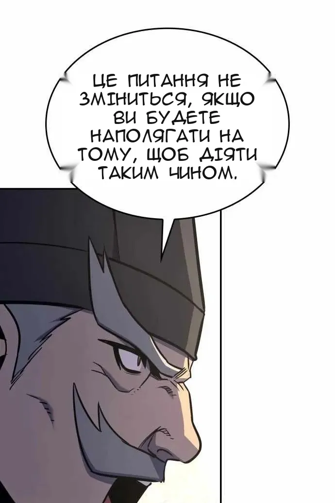 Сторінка 40