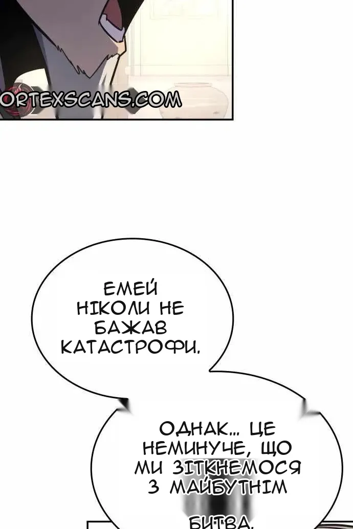 Сторінка 41